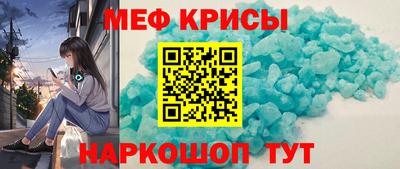 меф VHQ Гай