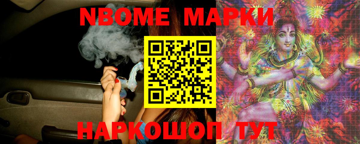 LSD-25 экстази ecstasy Медногорск