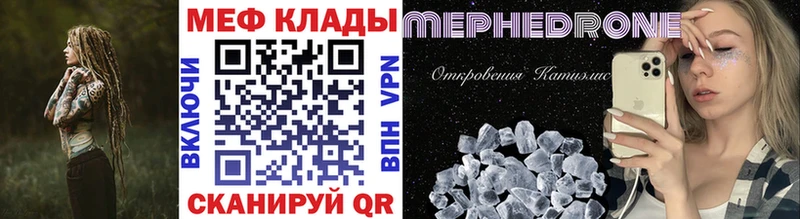 Меф VHQ  Медногорск 