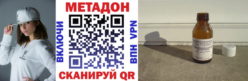 KRAKEN ссылки Медногорск МЕТАДОН VHQ