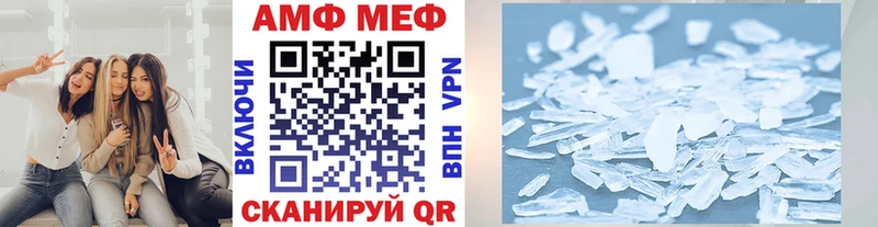 Первитин Декстрометамфетамин 99.9%  Медногорск 