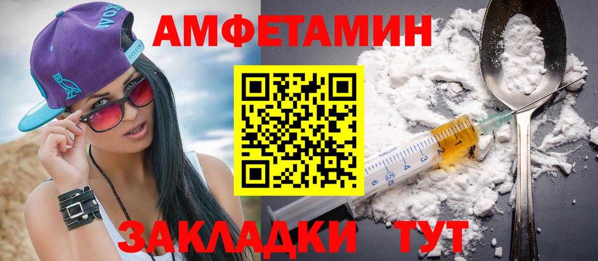 Медногорск  Первитин кристалл  Вход с VPN  Первитин  Первитин кристалл 