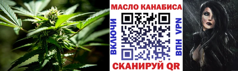 маркетплейс официальный сайт  купить   мега зеркало  Медногорск  ТГК вейп 