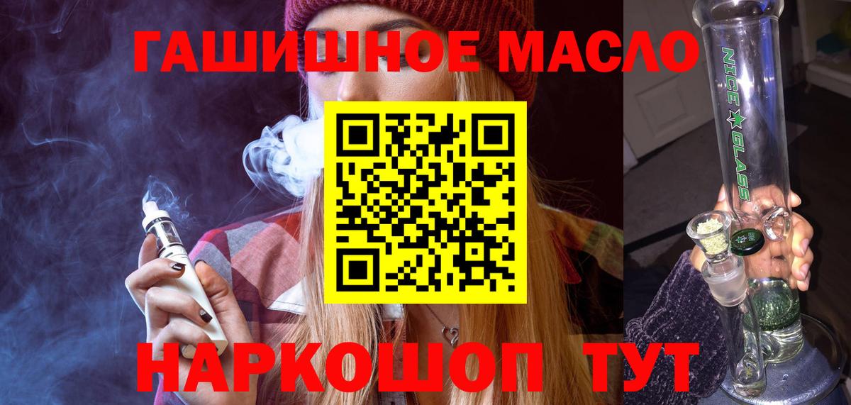 ТГК концентрат Медногорск