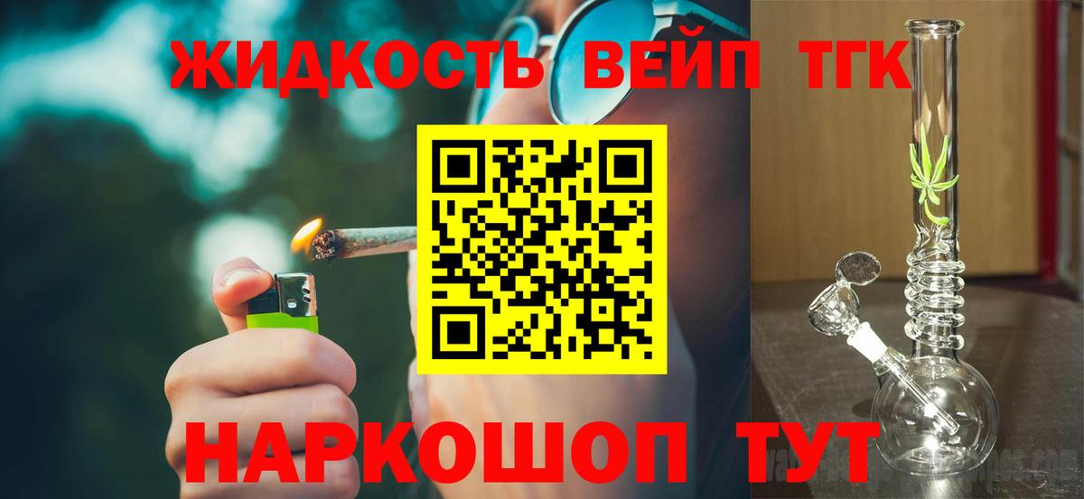 Гашиш  NBOMe  Бошки Шишки  Cocaine  Продажа наркотиков  Медногорск  Вход с VPN  Метамфетамин  Мефедрон  