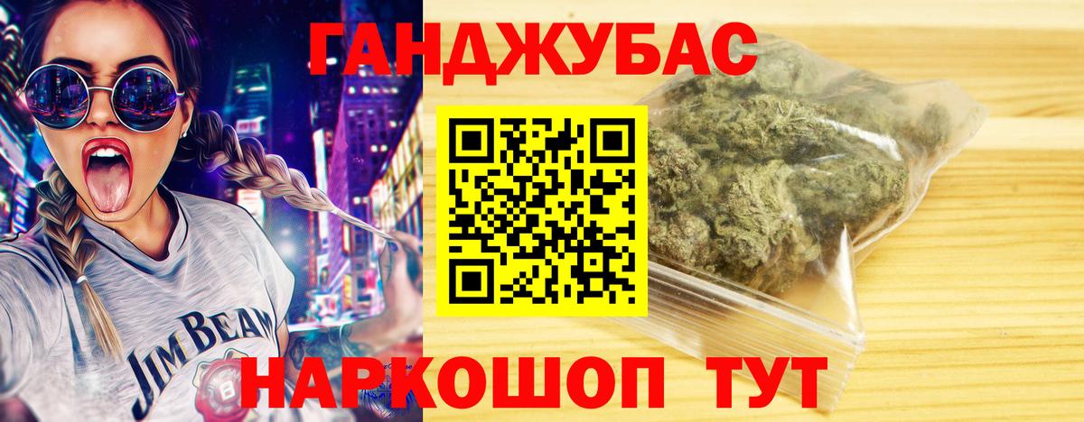 Бошки Шишки тримм Медногорск