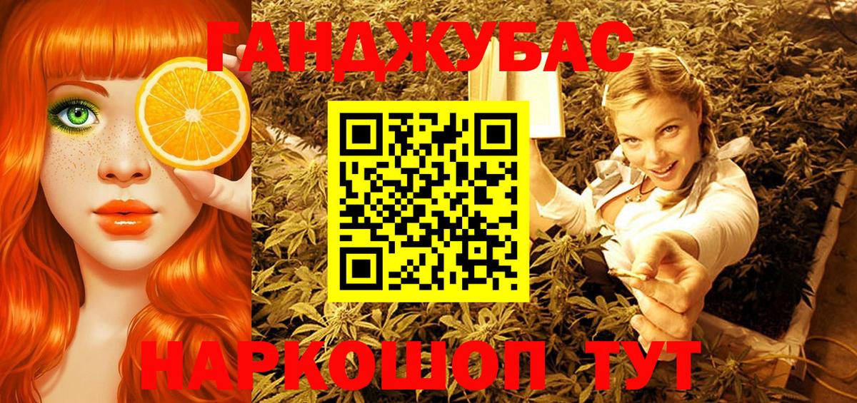 Конопля план  Канабис Bruce Banner  Медногорск  Марихуана Bruce Banner 