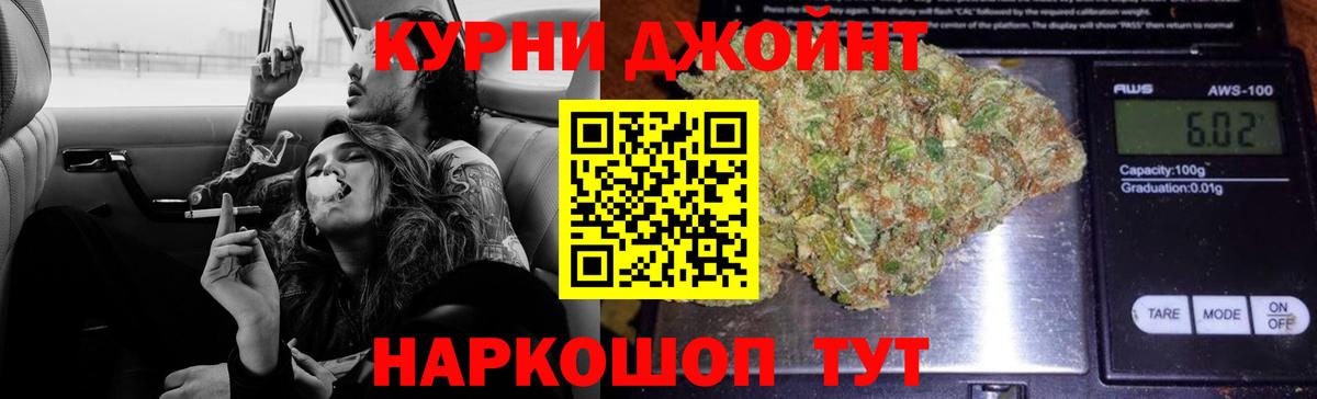 Шишки марихуана планчик  Шишки марихуана MAZAR  Медногорск  Вход с VPN  Бошки Шишки AK-47 
