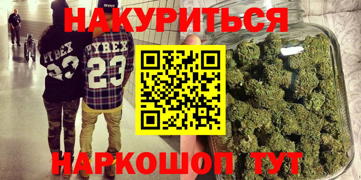 Канабис гибрид Медногорск