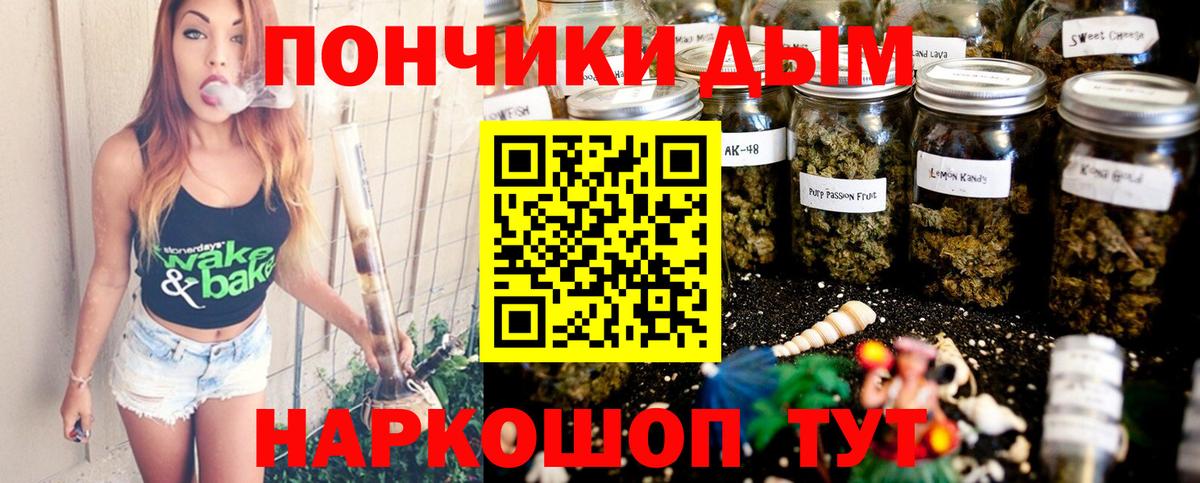 ГАШИШ Медногорск